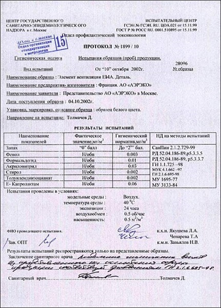 Телеинспекция канализационных труб